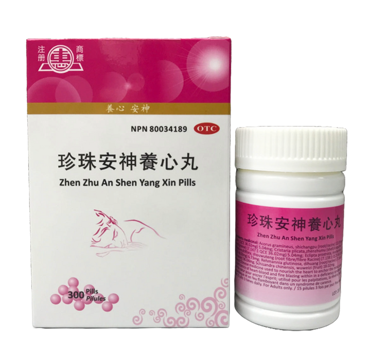 惠牌-珍珠安神養心丸(300粒/瓶)