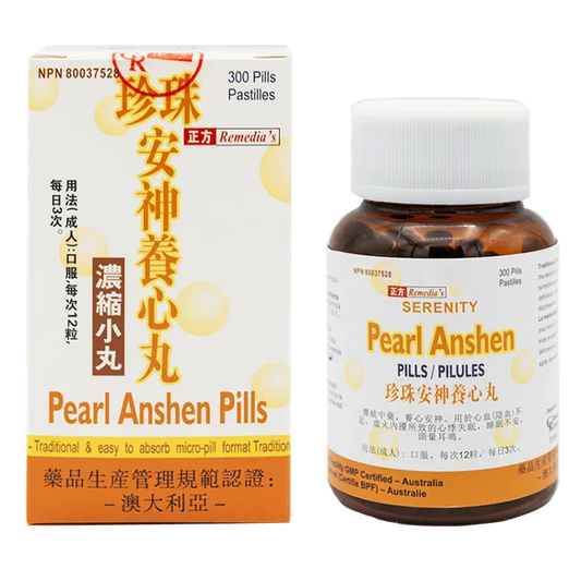 Zhengfang - Pearl Anshen and Heart Pills (300 capsules/bottle)