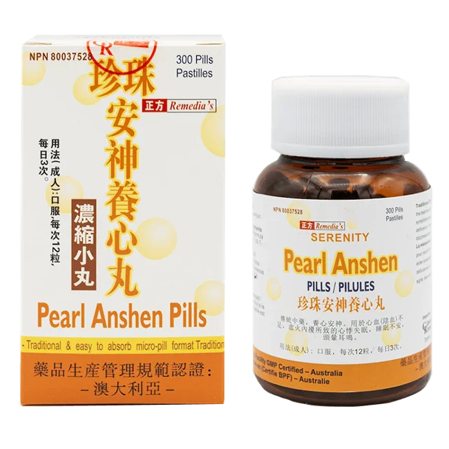 正方-珍珠安神養心丸(300粒/瓶)