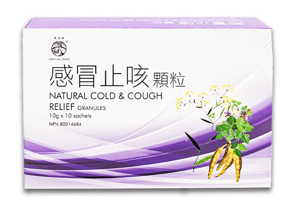 長城牌-感冒止咳顆粒(10包/盒)