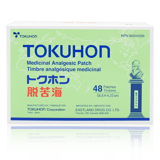 TOKUHON-脫苦海藥用鎮痛貼(48片/盒)