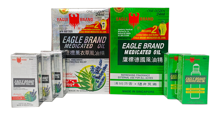 鷹標-德國風油精「馬年健康福袋」(風油精+薰衣草)(616ml/袋)
