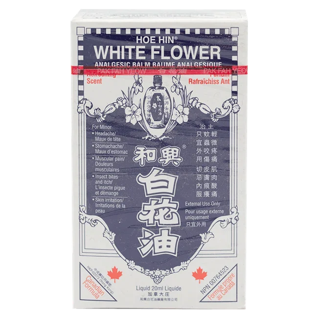 和興-白花油(大)(20ml/瓶)