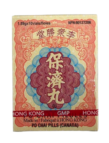 Li Zhongsheng Hall - Hong Kong Po Chai Pills (1.89g x 10/box)