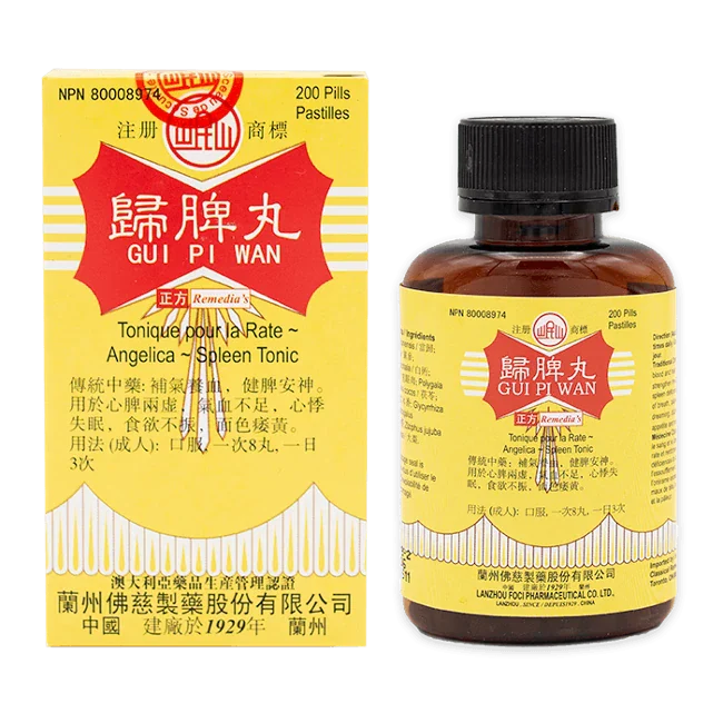 岷山牌-歸脾丸(200粒/瓶)