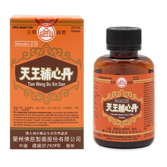 岷山牌-天王補心丹(200粒/瓶)