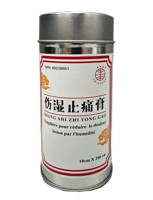 Universal Brand - Dampness Injury Pain Relief Plaster (Canned)