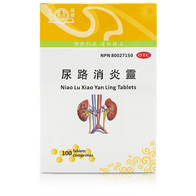 惠牌-尿路消炎靈(100片/瓶)