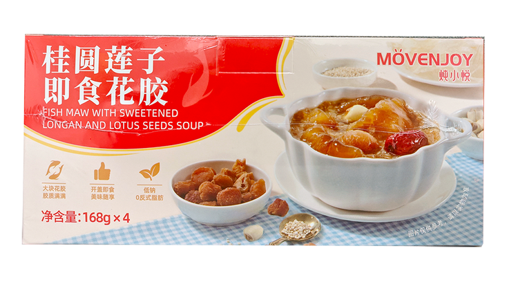 燉小悅 桂圓蓮子即食花膠