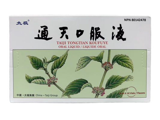 Taiji Tongtian Oral Liquid (12 vials/box)