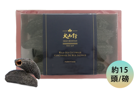 Canadian Arctic wild sea cucumber - Superior cylinder (454g/box)