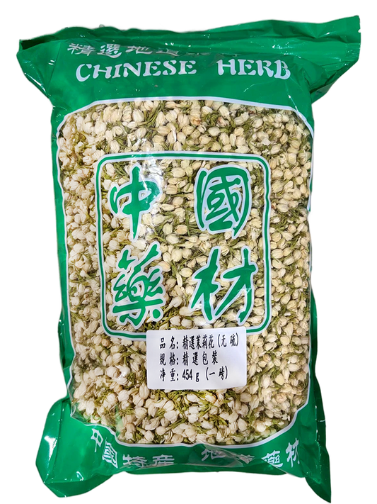 Jasmine Flower (454g/bag)