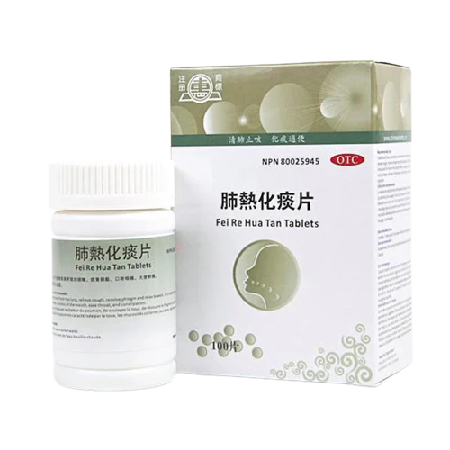 Hui Brand - Lung Heat Resolving Phlegm Tablets (100 tablets/bottle)