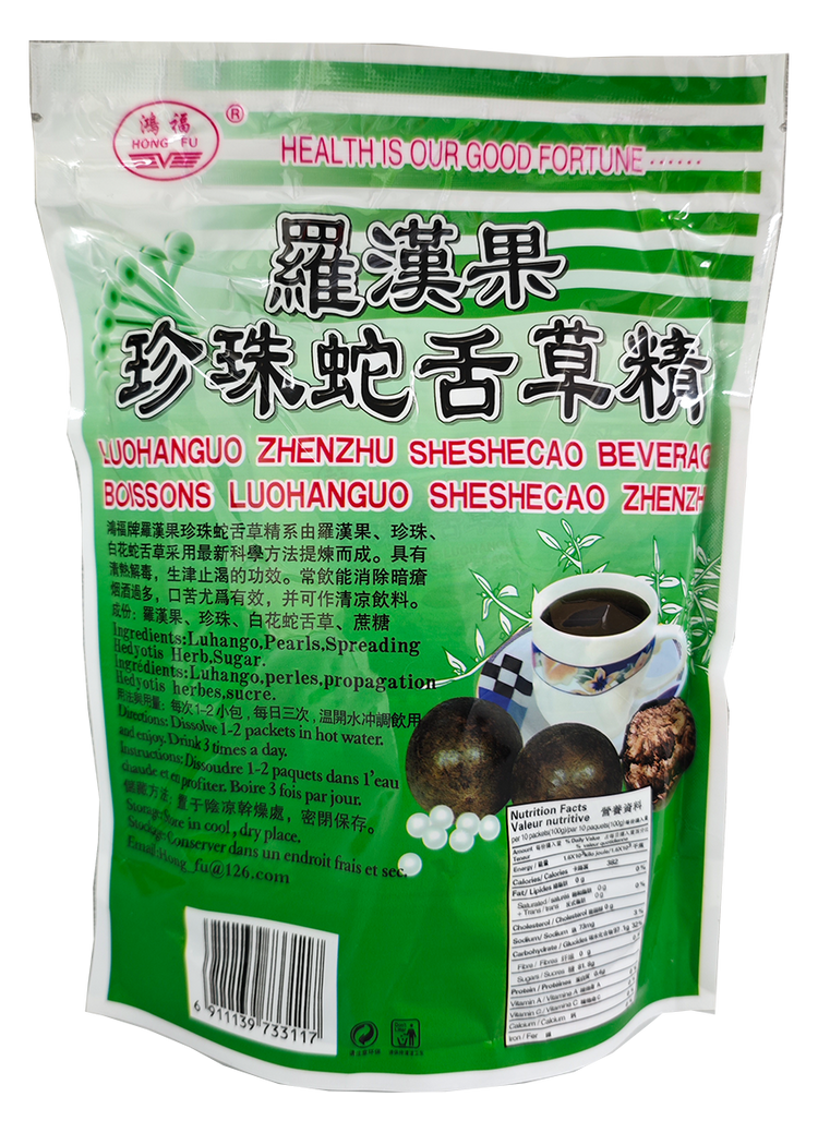 鴻福-羅漢果珍珠蛇舌草沖劑(20包/袋)