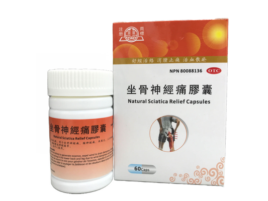 Huipai - Sciatica Capsules (60 capsules/bottle)