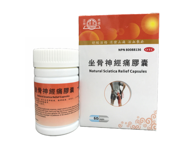 惠牌- 坐骨神經痛膠囊(60粒/瓶)