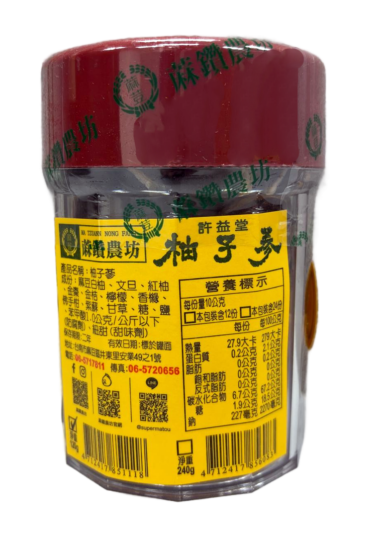 麻鑽農坊- 許益堂柚子蔘(120g/罐)