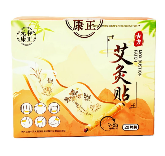 Yuanhe Kangzheng - Moxibustion Patch (20 pieces/box)