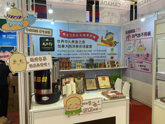 大山行在中國西雅國際食品展
