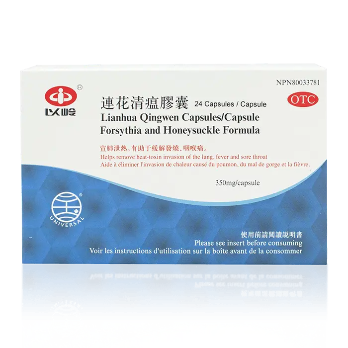連花清溫膠囊可用於緩解新冠肺炎的症狀