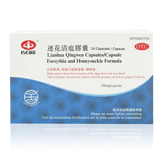 連花清溫膠囊可用於緩解新冠肺炎的症狀