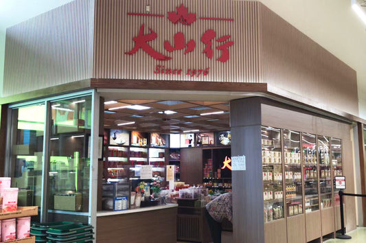大山行Ottawa 店全新裝修後正式開業