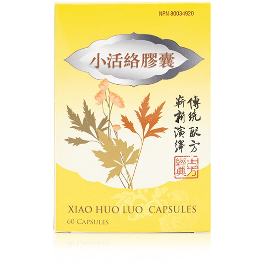 惠牌－小活絡膠囊（60粒/瓶）