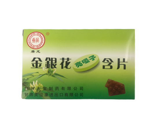 Tanglong brand-honeysuckle lozenges (16 tablets/box)