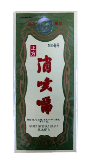 向陽牌- 消咳喘水（100ml/盒)
