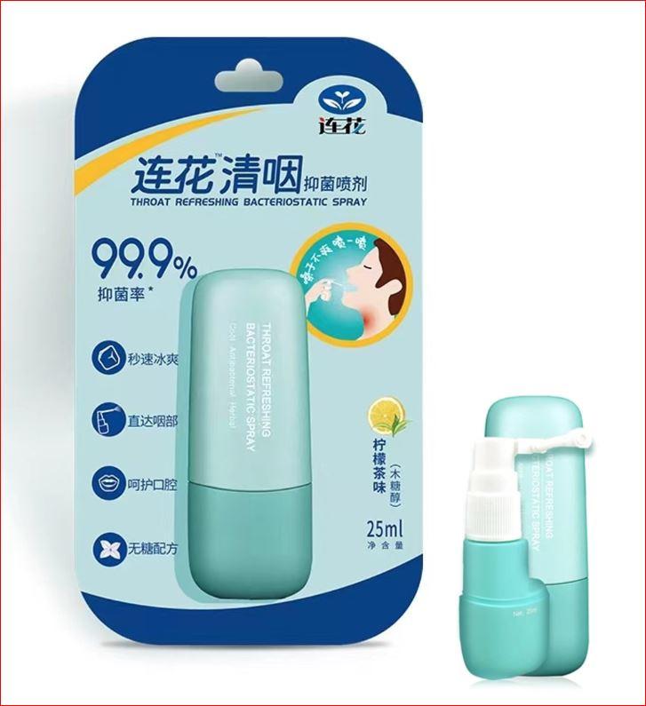 以岭－連花清咽抑菌噴劑（25ml/支）