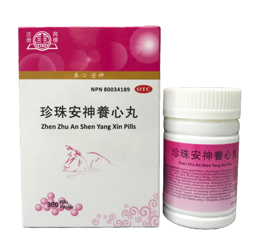惠牌－珍珠安神養心丸（300粒/瓶）