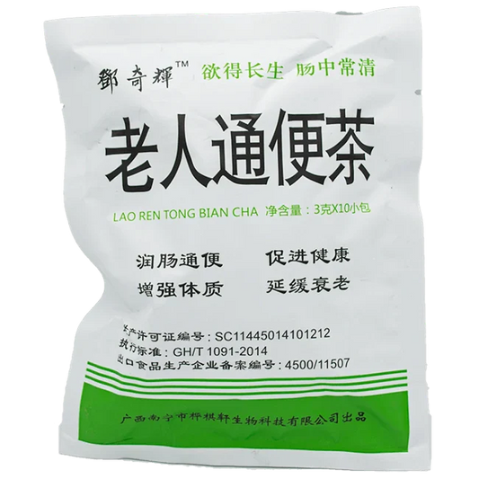 鄧奇輝－老人通便茶（10包/袋）