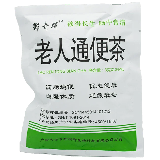 鄧奇輝－老人通便茶（10包/袋）