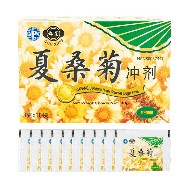 星群－無糖夏桑菊沖劑（10袋/盒）