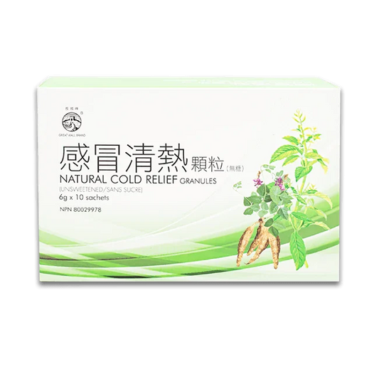 Great Wall Brand - Ganmao Qingre Granules Sugar-free (10 packs/box)