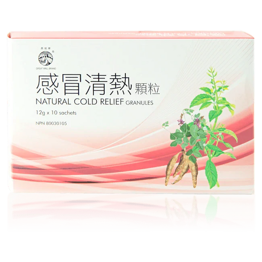 Great Wall Brand - Ganmao Qingre Granules with Sugar (10 packs/box)