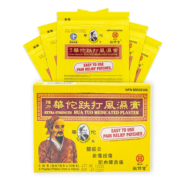 敬修堂－強力華陀跌打風濕膏（5貼/盒）