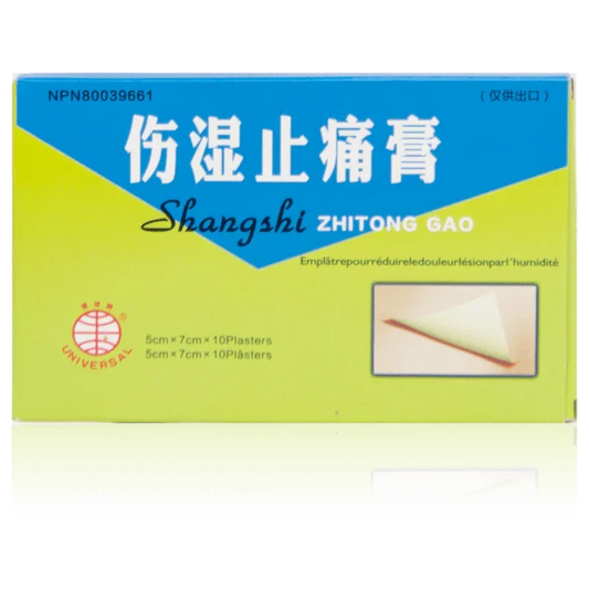 環球牌－傷濕止痛膏（10片/盒）