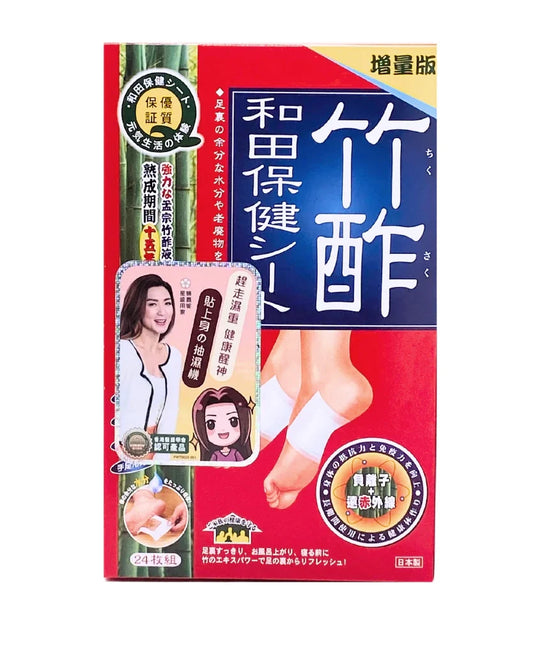 和田－竹酢保健貼 (增量版)（24片/盒）