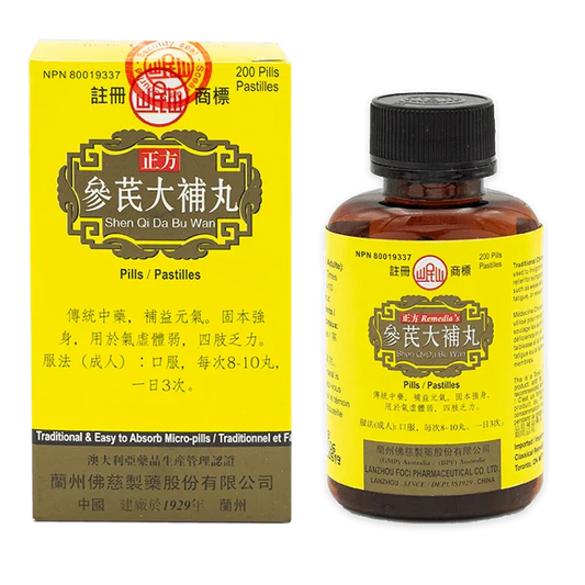 岷山牌－參芪大補丸（200粒/瓶）
