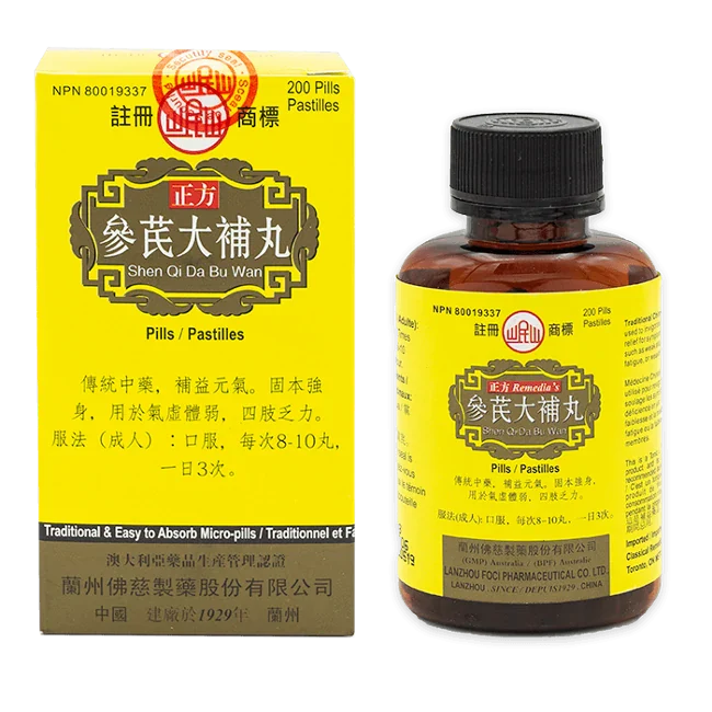 岷山牌－參芪大補丸（200粒/瓶）