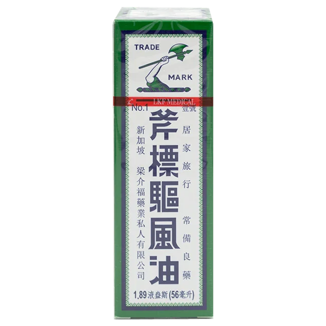 斧標－驅風油（56ml/瓶）