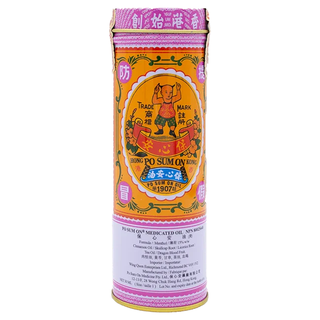 保心安－保心安油（30ml/瓶）