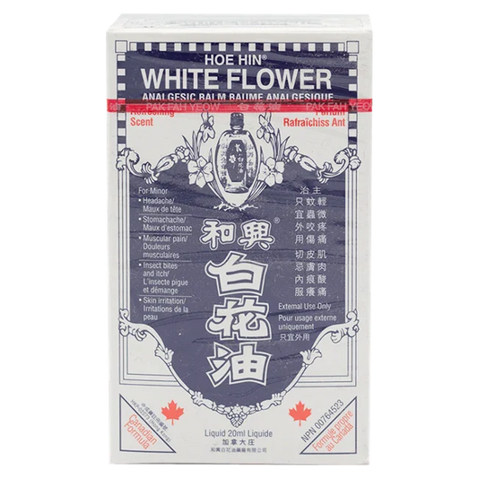 和興－白花油(大)（20ml/瓶）