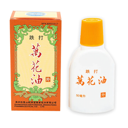 敬修堂－跌打萬花油 （25ml/瓶）