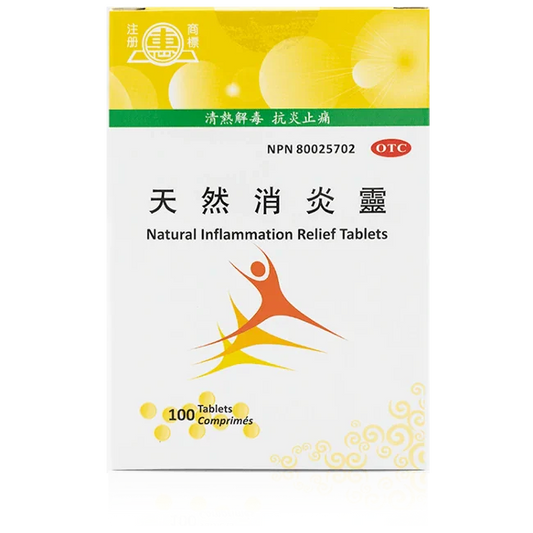 惠牌－天然消炎靈（100片/盒）