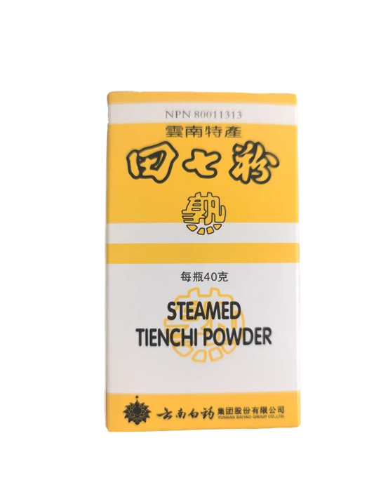 雲南白藥－熟田七粉（40g/盒）