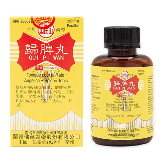 岷山牌－歸脾丸（200粒/瓶）