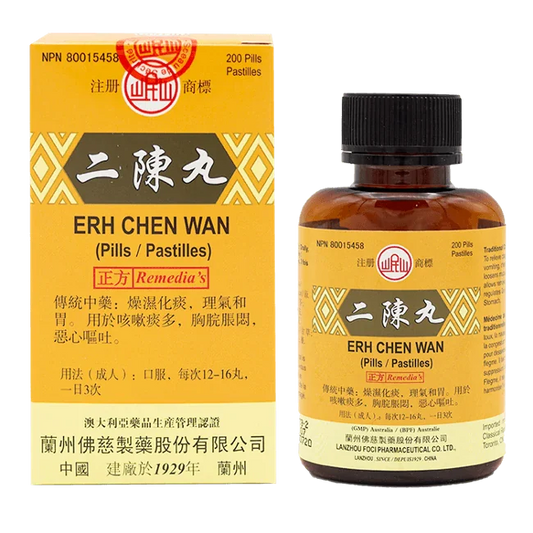 岷山牌－二陳丸（200粒/瓶）