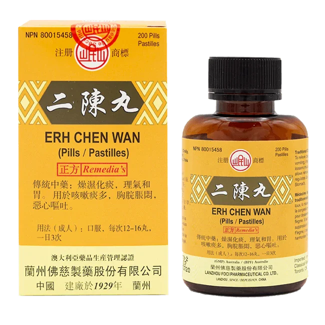 岷山牌－二陳丸（200粒/瓶）